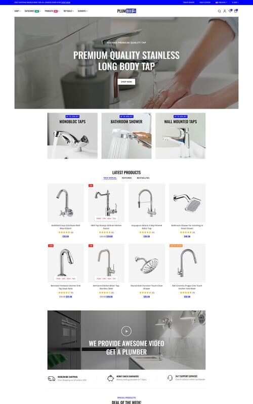 塑胶制品外贸网站案例